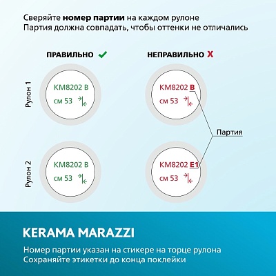 Обои виниловые Виньетки мотив, бежевый (арт. KM6405) купить в интернет-магазине KERAMA MARAZZI в Уфе, Стерлитамаке
