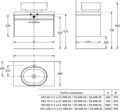 Тумба MODULA подвесная 100 с ящиком 1+1, арабика