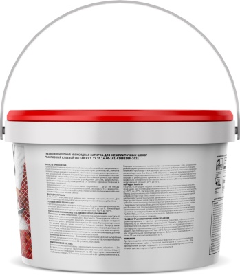 Затирка эпоксидная PLITONIT Colorit EasyFill (карамельный) - 2кг