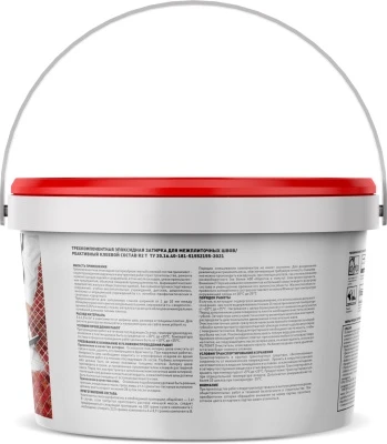 Затирка эпоксидная PLITONIT Colorit EasyFill (карамельный) - 2кг