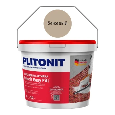 Затирка эпоксидная PLITONIT Colorit EasyFill (бежевый) - 2кг