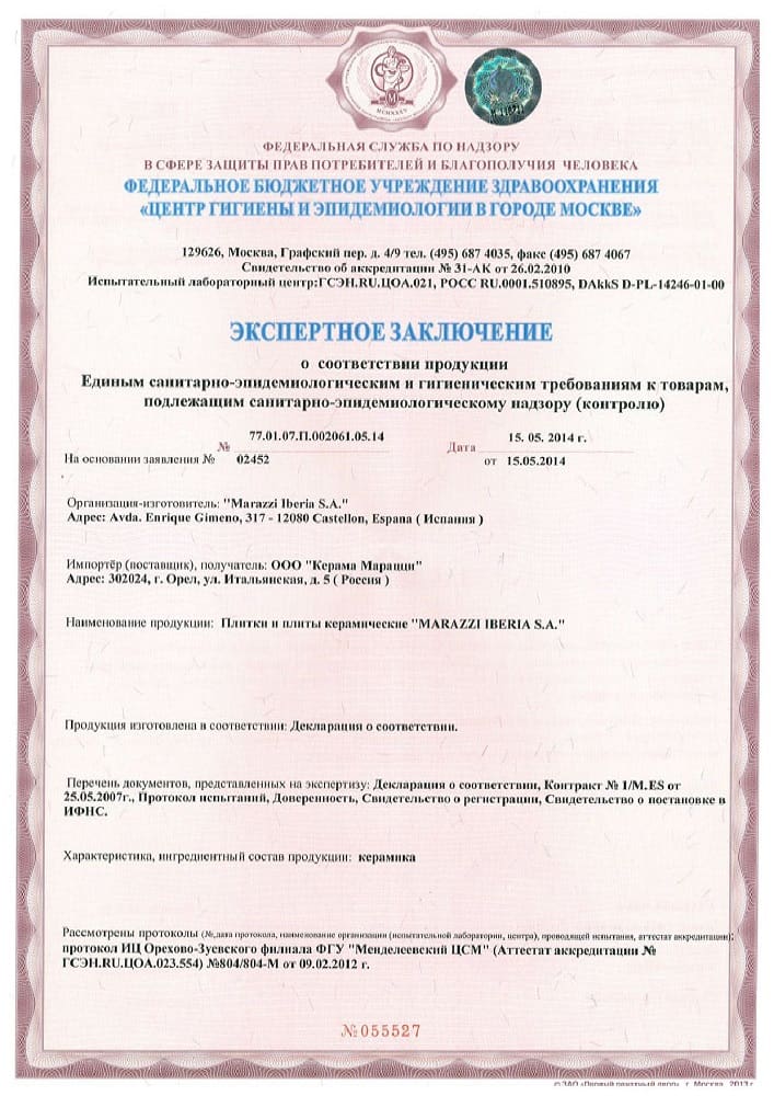 9. Плитки и плиты керамические MARAZZI IBERIA S.A. 9. Плитки и плиты керамические MARAZZI IBERIA S.A.