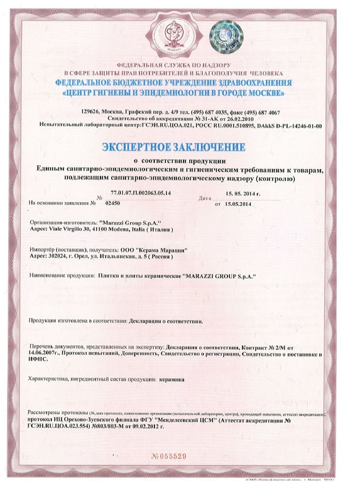8. Плитки и плиты керамические MARAZZI GROUP S.p.A. 8. Плитки и плиты керамические MARAZZI GROUP S.p.A.