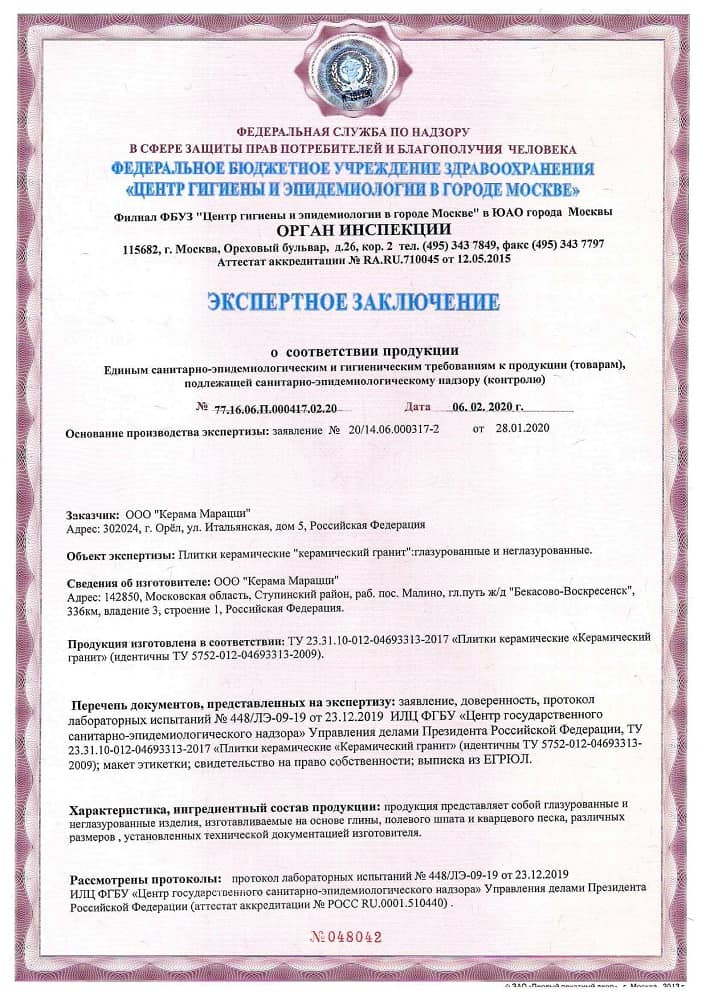 11. Плитки керамические 11. Плитки керамические